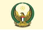 (UAEA) United Arab Emirates Army