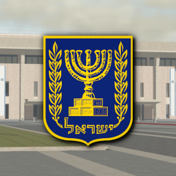 Knesset, Jerusalem