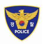 경찰들아 모여라