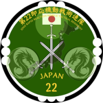 [公式]千葉県警察学校