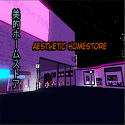 ᴀᴇꜱᴛʜᴇᴛɪᴄ ʜᴏᴍᴇꜱᴛᴏʀᴇ