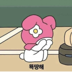 피치의 로블록스 일상