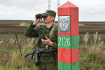 1-ый пограничный полк