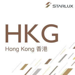 Hong Kong International Airport 香港國際機場