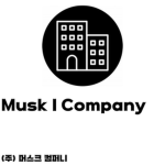 Musk | Company