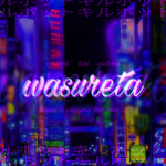 wasureta