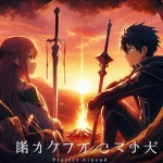 (Project Aincrad SAO) Group Thumbnail