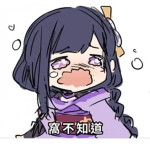 猪猪群