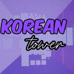 Korean Tower