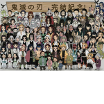 Demon Slayer <3.