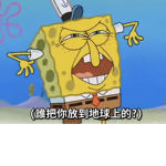 月兔天賦x月亮軍團