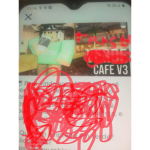 The Ver-de Café Hatebase