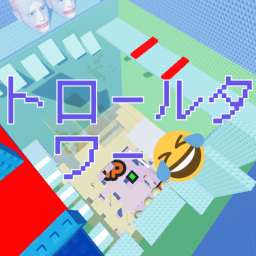 The least known tower in Roblox