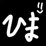 ひまグループ