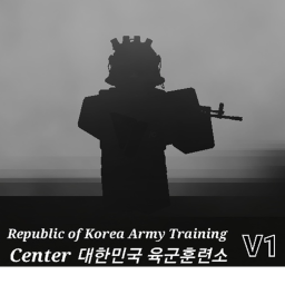 Republic of Korea Army Training Center  V4 (베타버전)