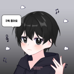 레드작가그룹