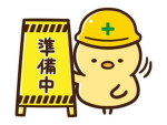 名阪電鉄｜Meihan Ralway