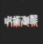 Narjujutsu Online
