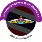 [ RTA ] 21st Infantry Regimentราบที่21 ]