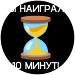 Game Badge Thumbnail