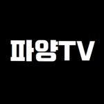 파양TV 팬 그룹