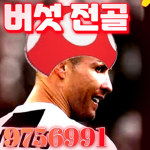 버섯전골