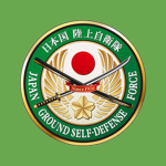 [JSDF] Ground Self-Defense Force