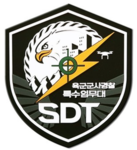 [花郞] SDT Special Duty Team