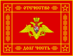ุุุ ุุุRussian Armed Fоrces Group Thumbnail