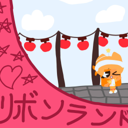 RibbonLand