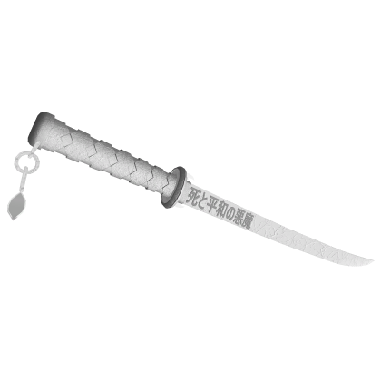 Silver Lightning Oni Samurai Katana thumbnail