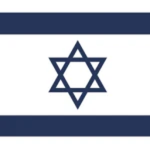 IL | Stаtе of Israel