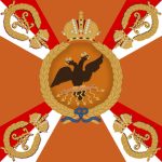 Leyb-Gvardii Peshaya Artilleriya Brigada