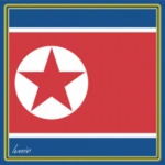 〔DPRK〕Democratic People's Republic of Korea