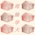 Shedarmor Designs