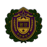 DPRT | Ministry of State Security