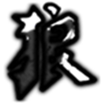 FROST CLAN WOLF