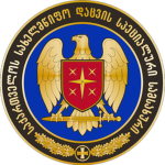 [SSPS] Special State Protection Service of Georgia