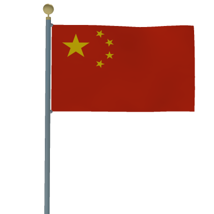 ⭐ Animated China Flag Moving Logo Image