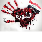 blood of our brothers