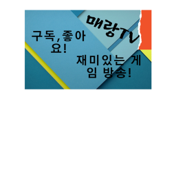 총 점프맵[미완성]