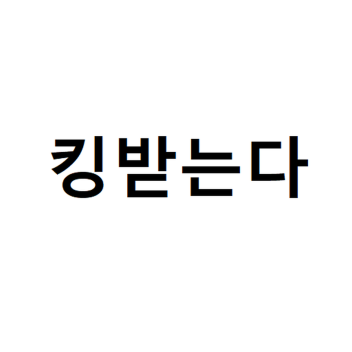 킹받는 점프맵