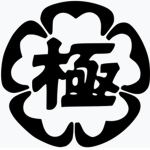 極東會