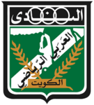 Al-Arabi SC