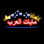 توزيع روب كل اسبوع