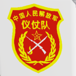 [HN] 三军仪仗队