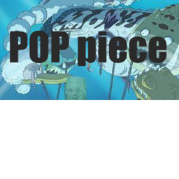 Pop piece