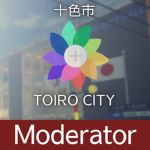 田舎RPモデレーター