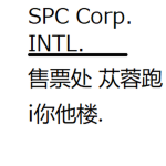 SPC Corp. (PT. Bangzad)