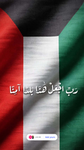 منورة